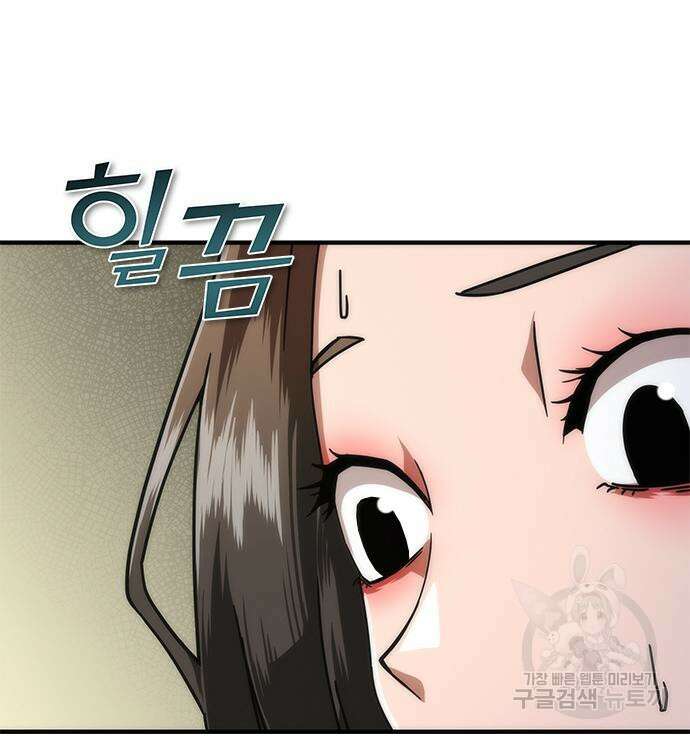 좀비묵시록 82-08 27화 10
