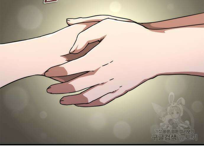 좀비묵시록 82-08 27화 31