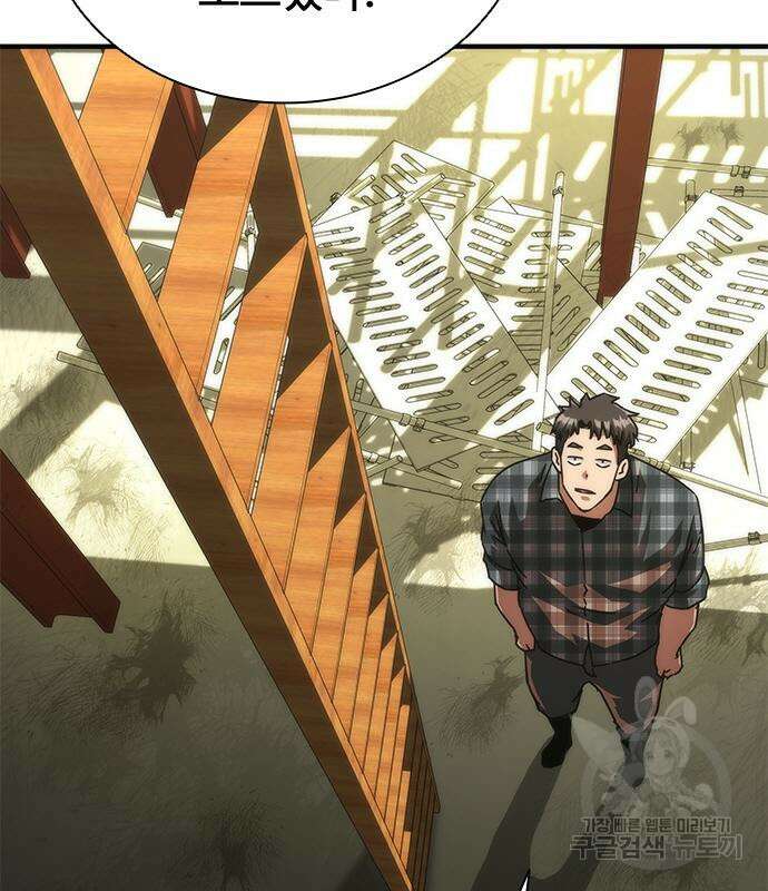 좀비묵시록 82-08 27화 92