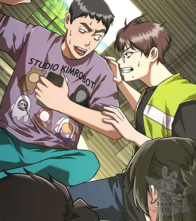 좀비묵시록 82-08 27화 151