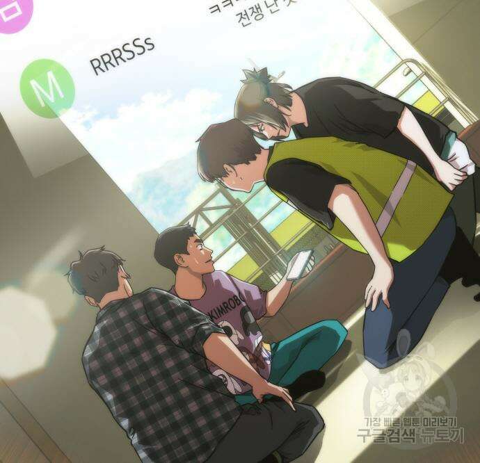 좀비묵시록 82-08 27화 168