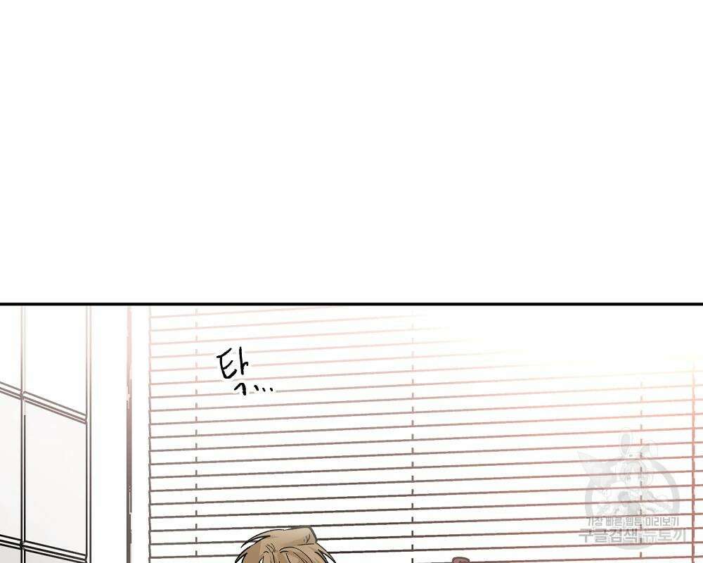 옆집 동생이 뱀파이어면 어떡하죠?! 7화 22