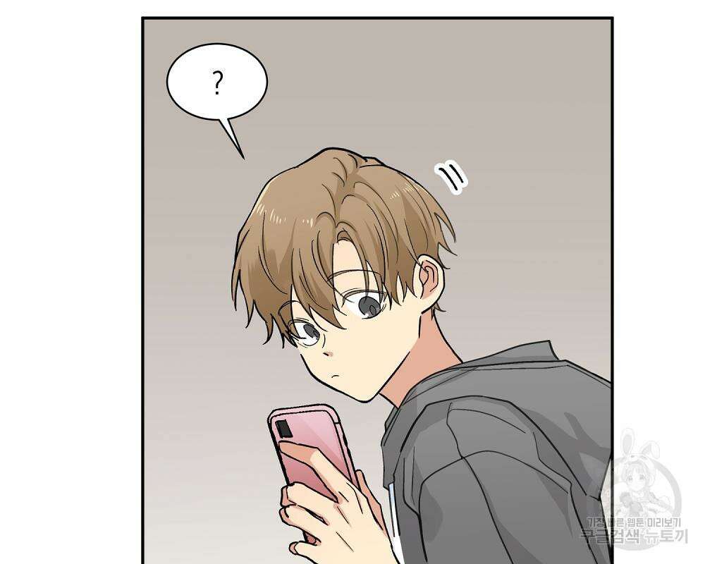 옆집 동생이 뱀파이어면 어떡하죠?! 7화 27