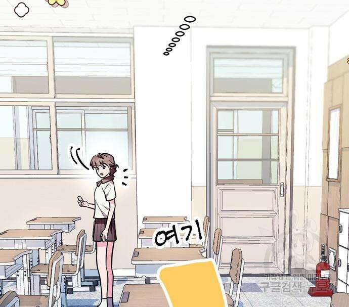 어느날 짝남에게 공작님이 빙의했다 20화 17
