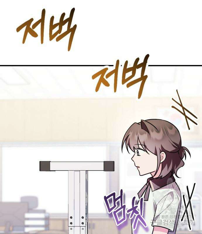 어느날 짝남에게 공작님이 빙의했다 20화 21