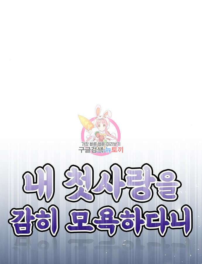 천재작가의 랜덤 작업실 6화 1
