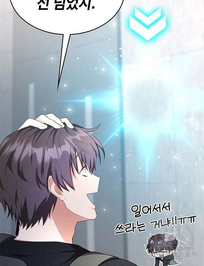 천재작가의 랜덤 작업실 6화 25