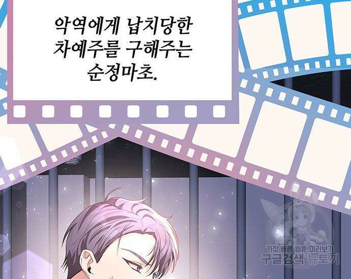 천재작가의 랜덤 작업실 18화 5
