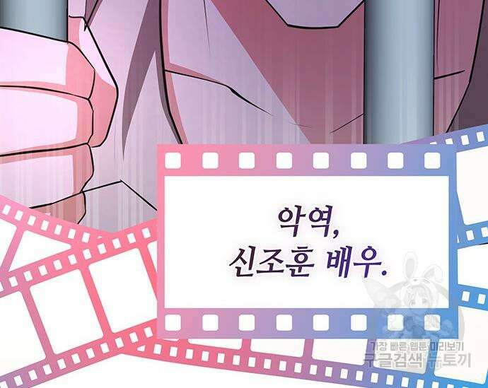 천재작가의 랜덤 작업실 18화 9