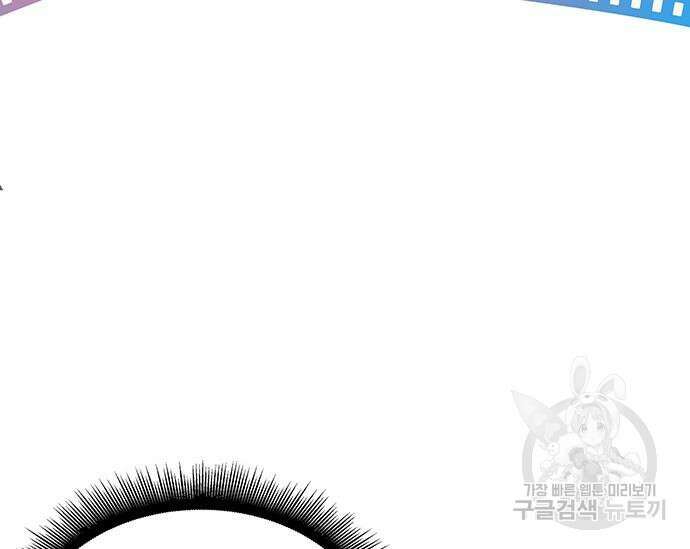 천재작가의 랜덤 작업실 18화 10