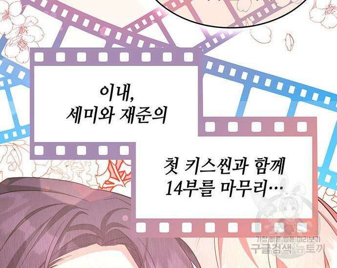 천재작가의 랜덤 작업실 18화 17