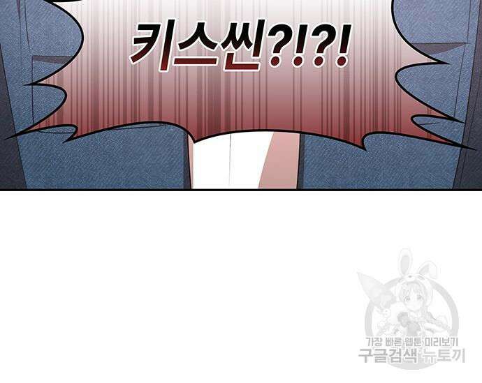 천재작가의 랜덤 작업실 18화 20