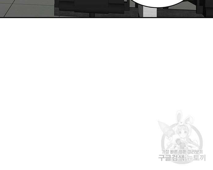 천재작가의 랜덤 작업실 18화 26