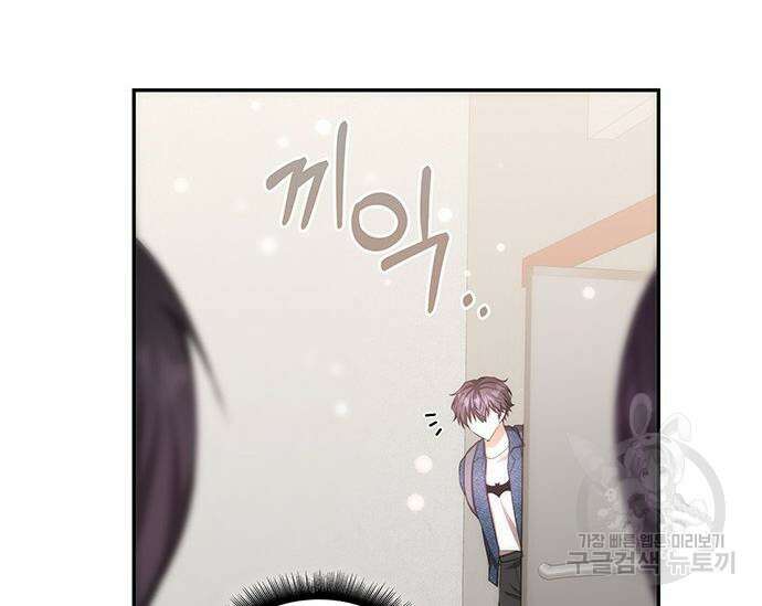 천재작가의 랜덤 작업실 18화 27