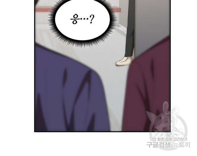 천재작가의 랜덤 작업실 18화 28