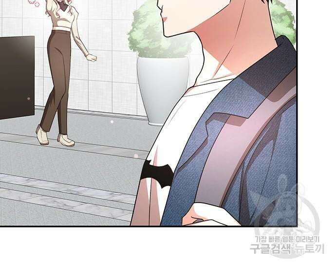 천재작가의 랜덤 작업실 18화 36