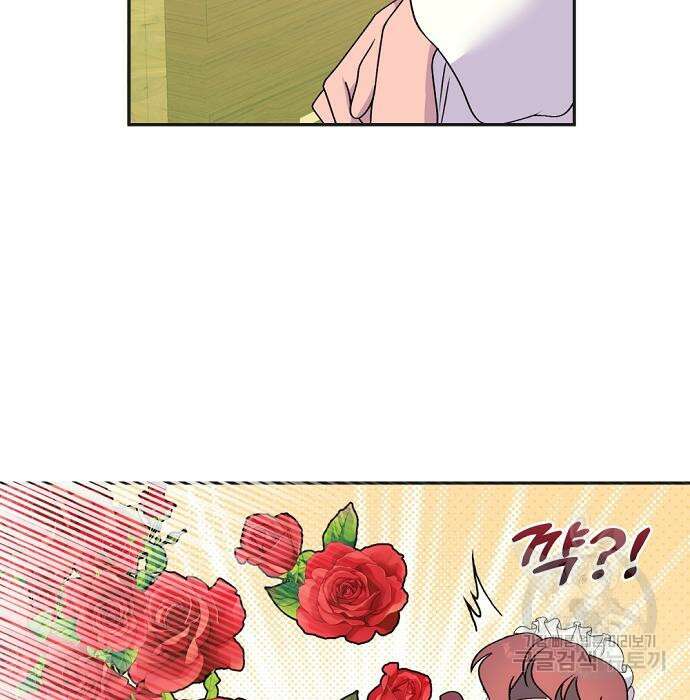 이혼 3초컷 완료해드림 27화 8