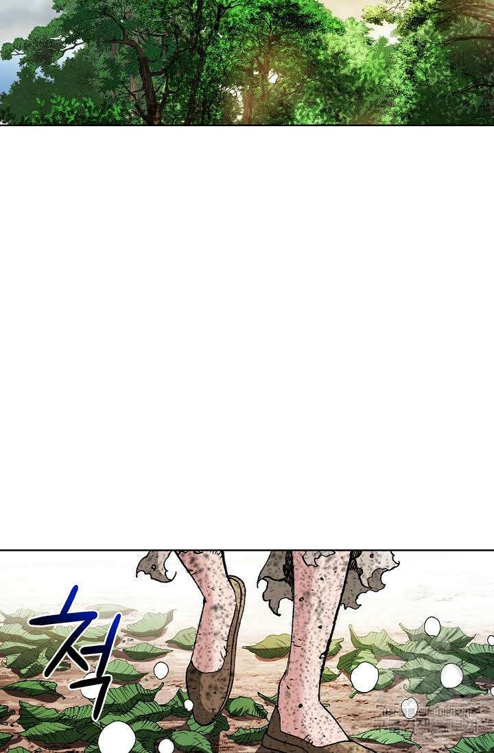 쌍호전 4화 23
