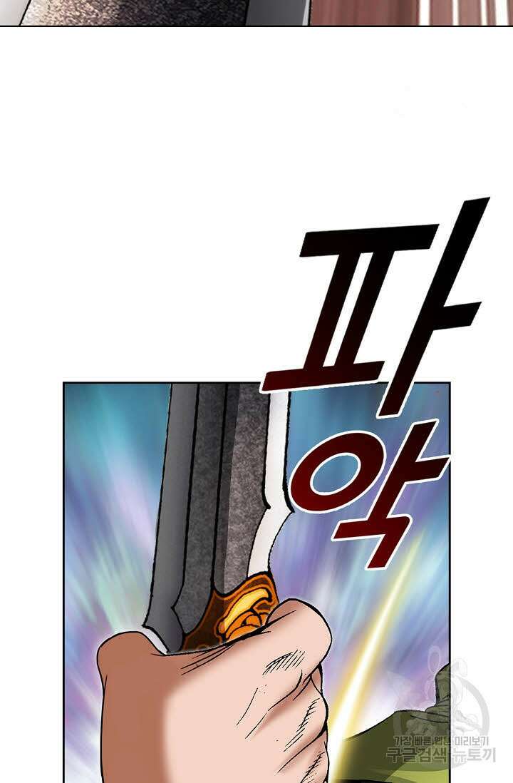 쌍호전 14화 14