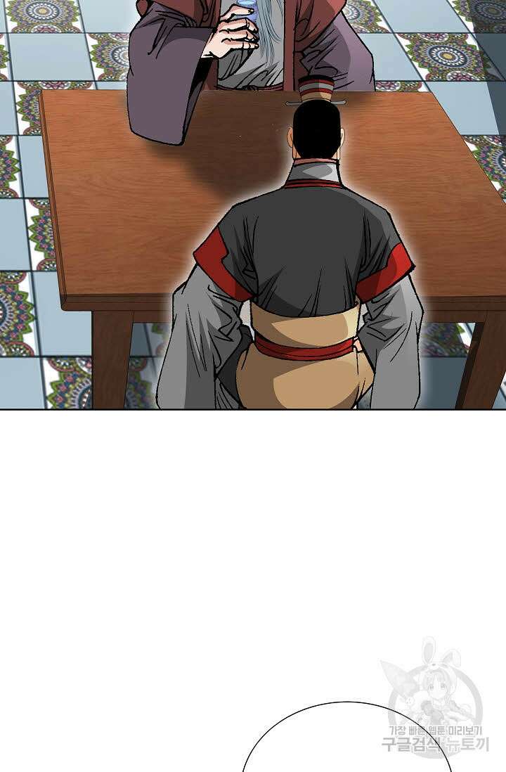 쌍호전 29화 7