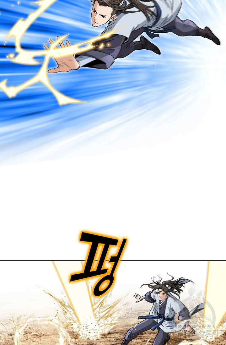 쌍호전 47화 12