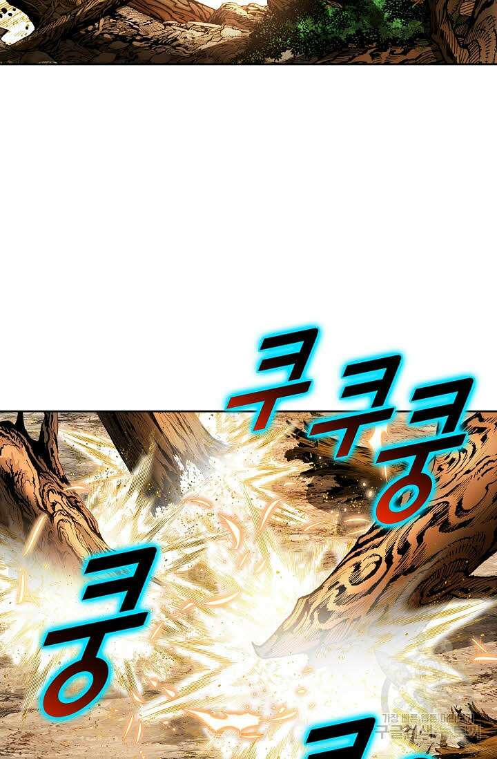 쌍호전 47화 17