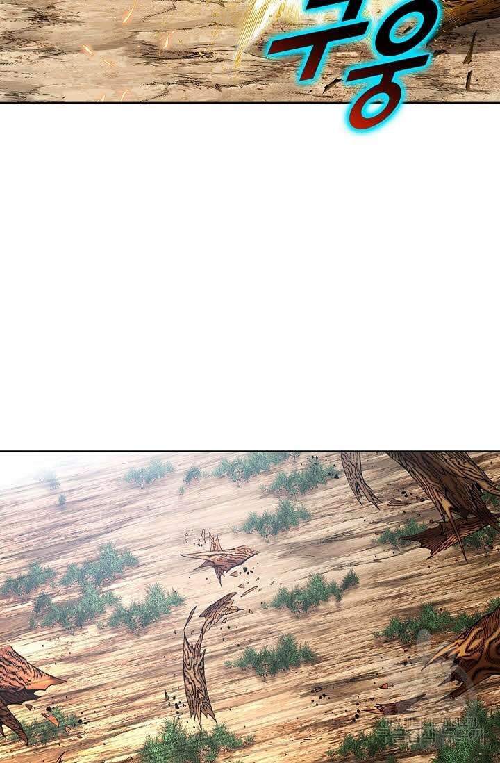 쌍호전 47화 18