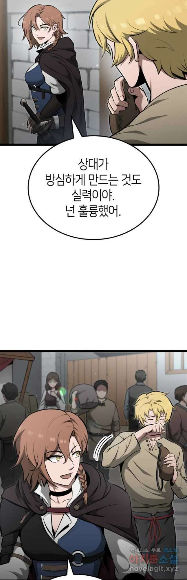 권투사 칼리 37화 14