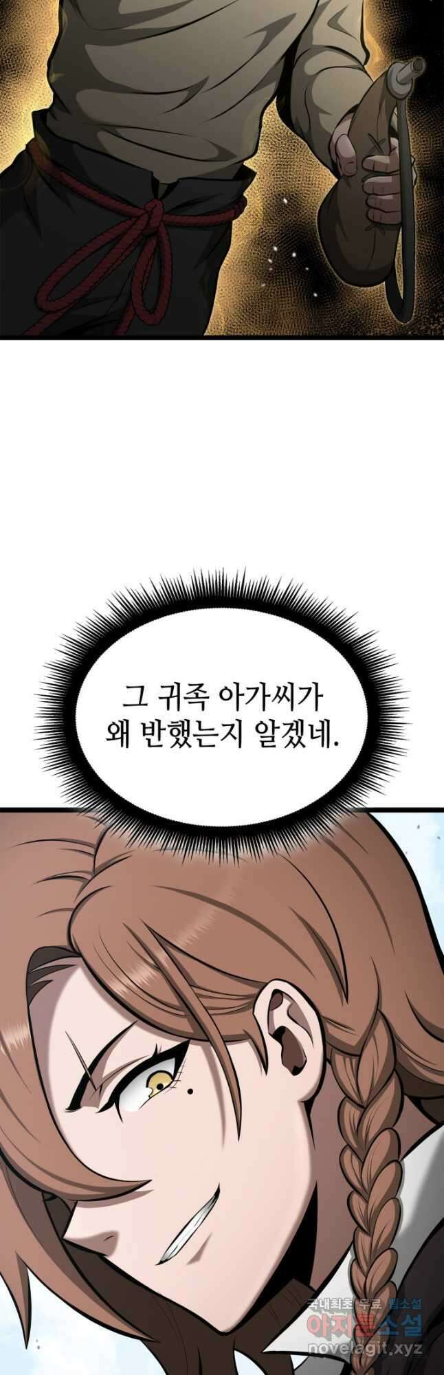 권투사 칼리 37화 17