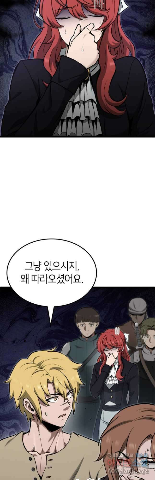 권투사 칼리 37화 24