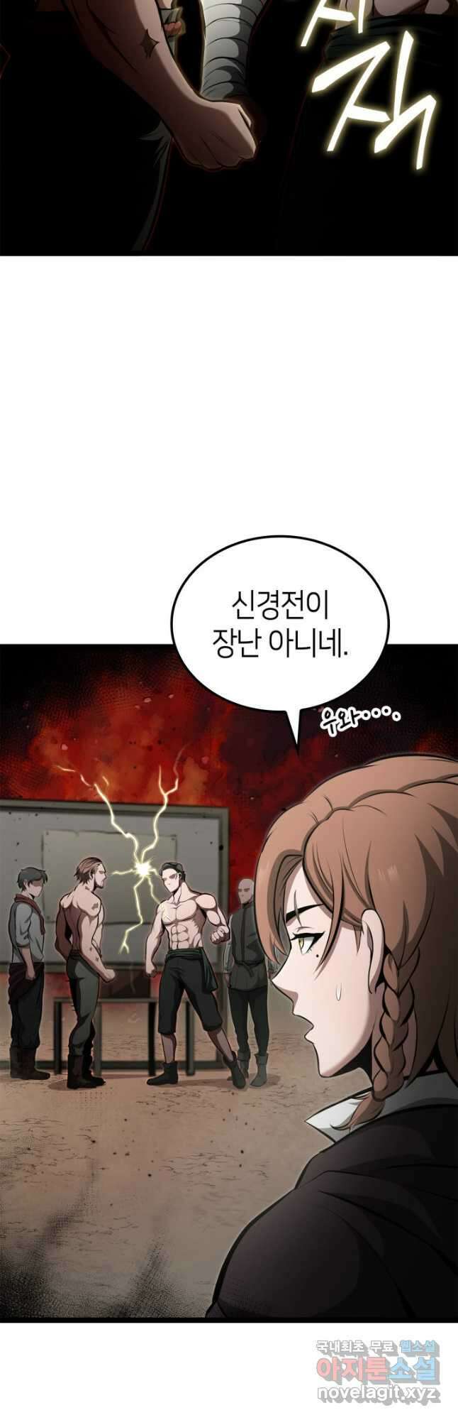 권투사 칼리 37화 33