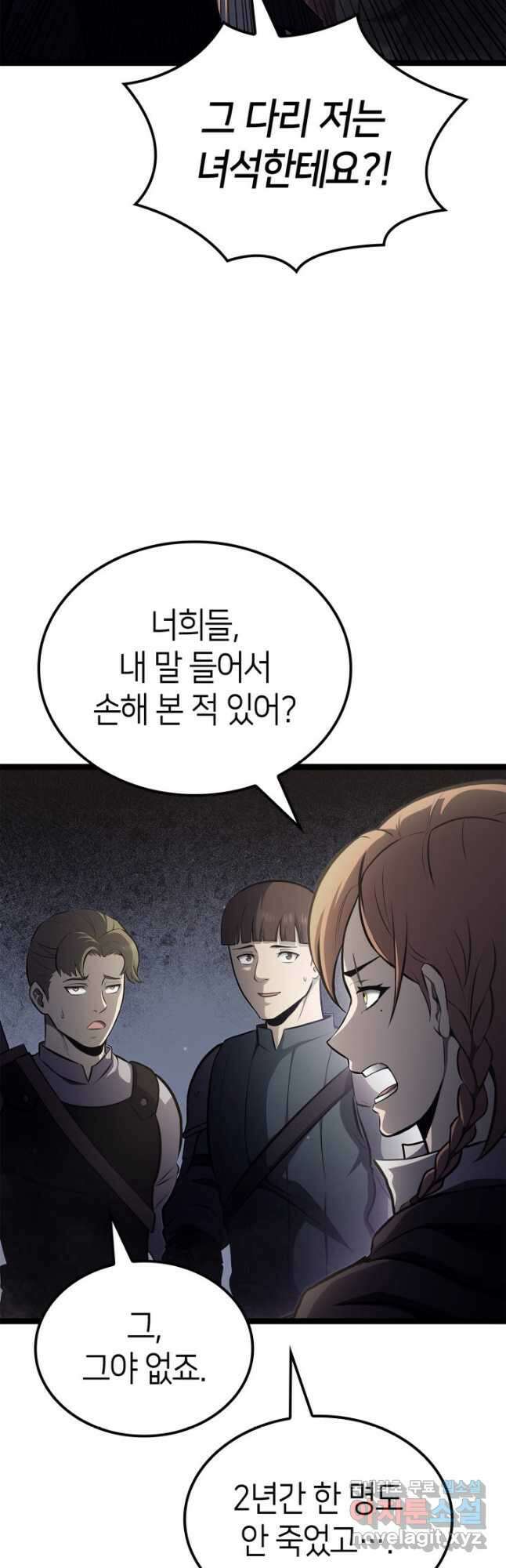 권투사 칼리 37화 47