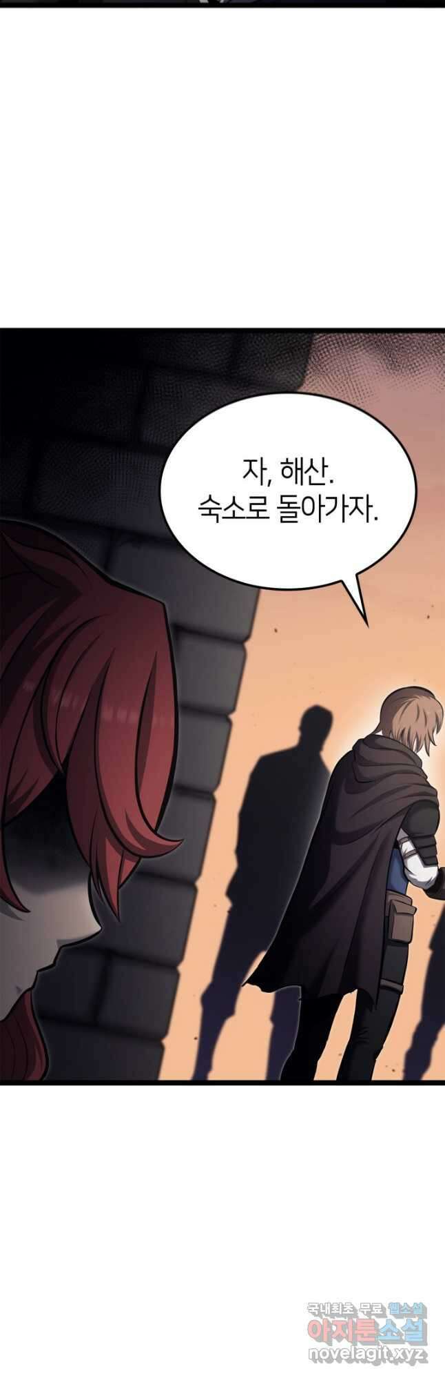 권투사 칼리 37화 54