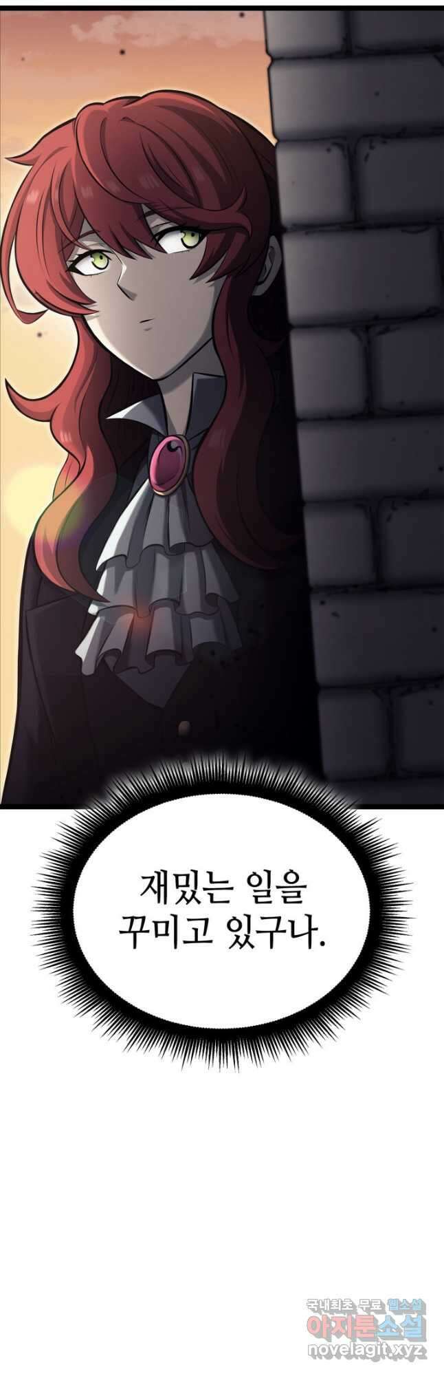 권투사 칼리 37화 55