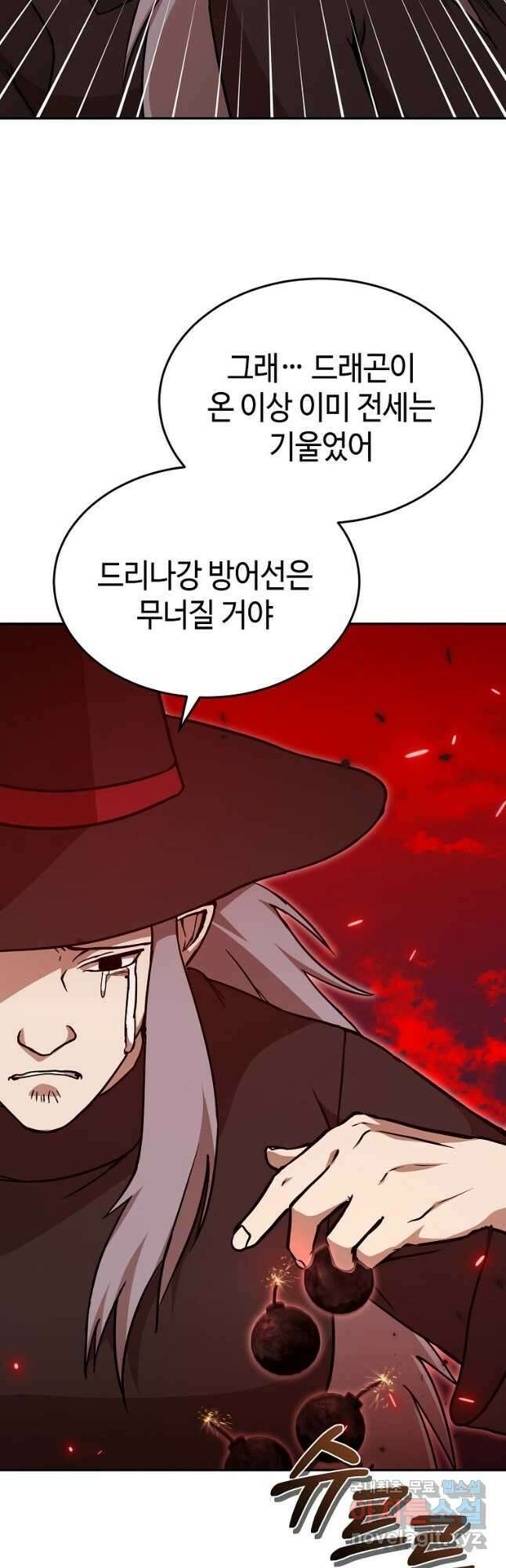 회귀자도 못 깬 탑 등반합니다 44화 7