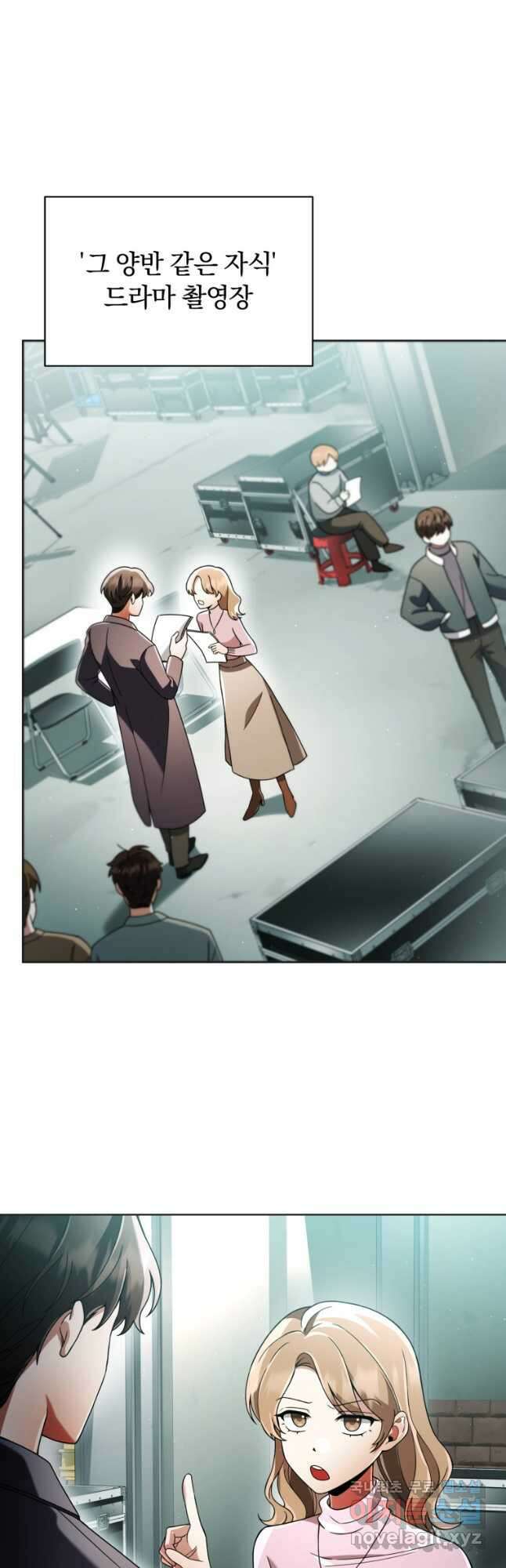 너, 내가 스타로 띄워줄게! 027 38