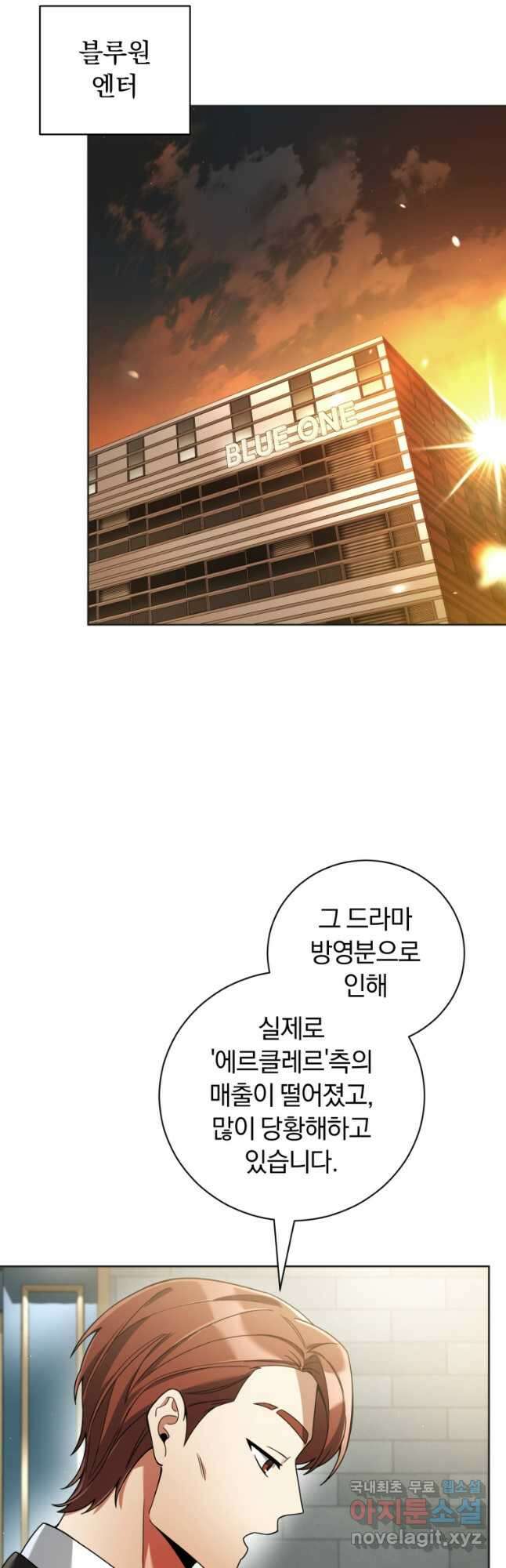 너, 내가 스타로 띄워줄게! 027 50
