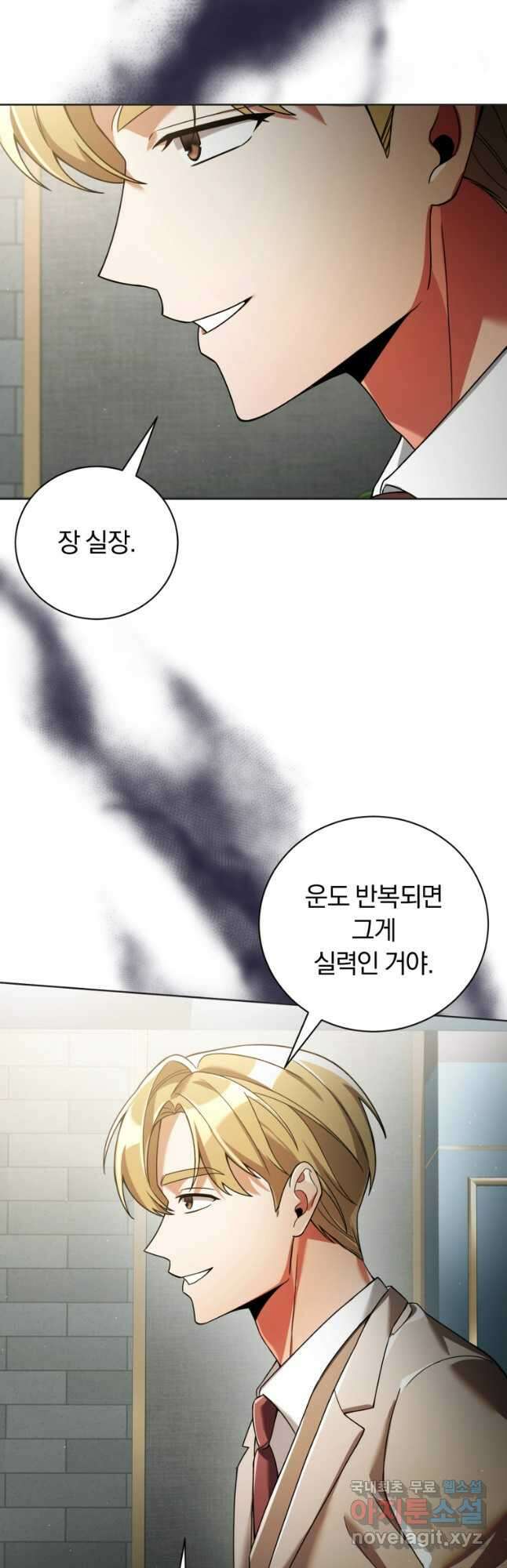 너, 내가 스타로 띄워줄게! 027 55
