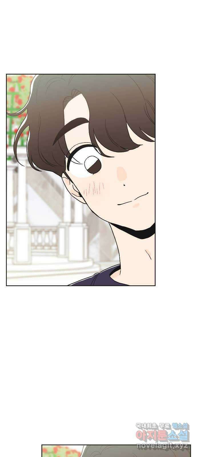 반대로 끌리는 사이 34화 11