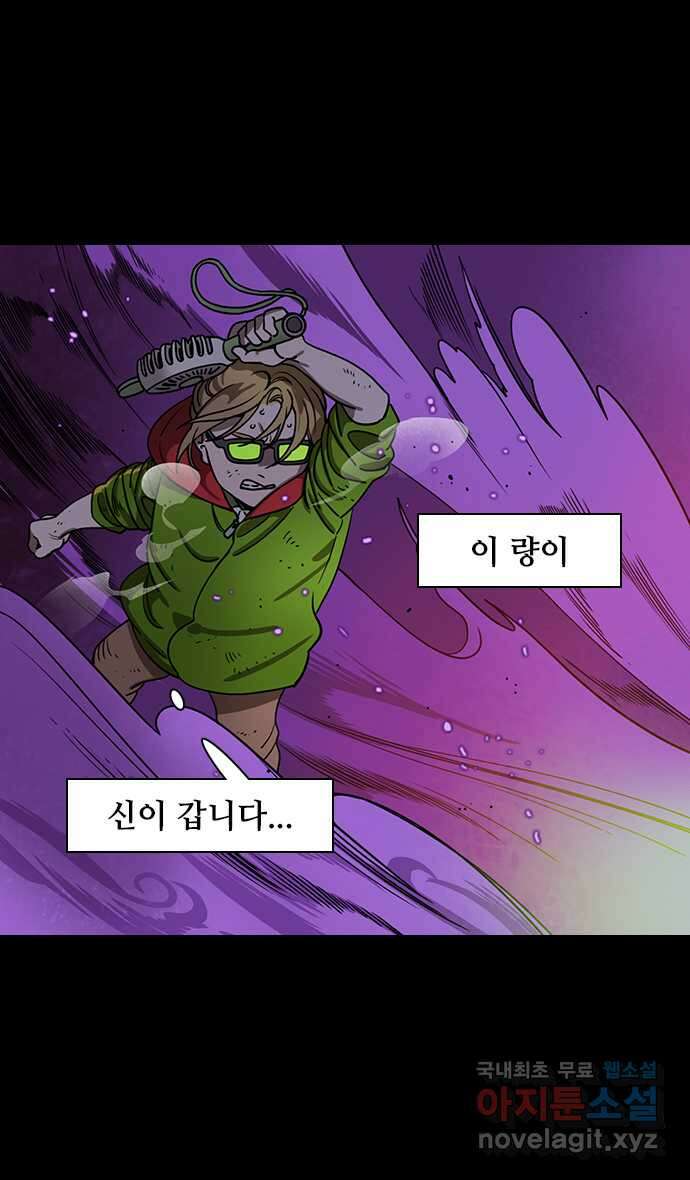 삼국지톡 이릉대전_35.물을 떠나는 물고기(1) 제갈량의 한숨 3