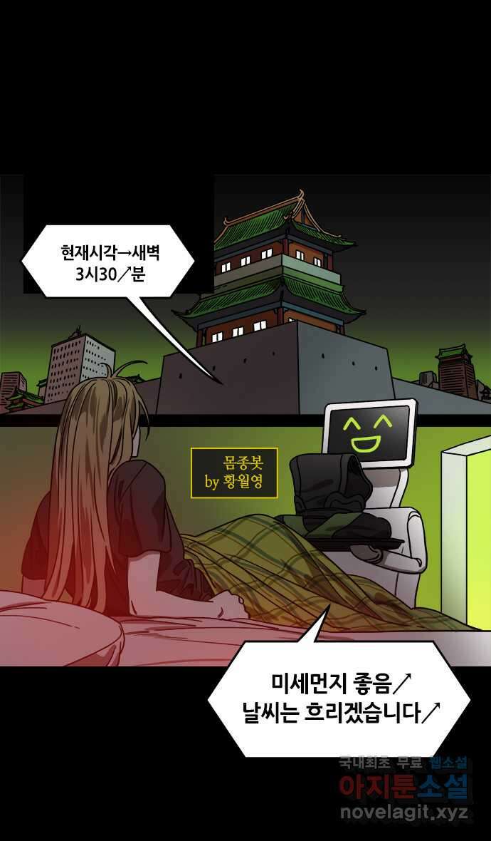 삼국지톡 이릉대전_35.물을 떠나는 물고기(1) 제갈량의 한숨 5