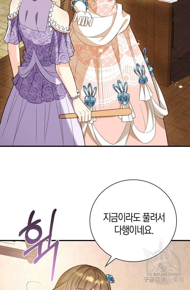 가시밭길을 꽃길로 바꾸는 법 28화 18