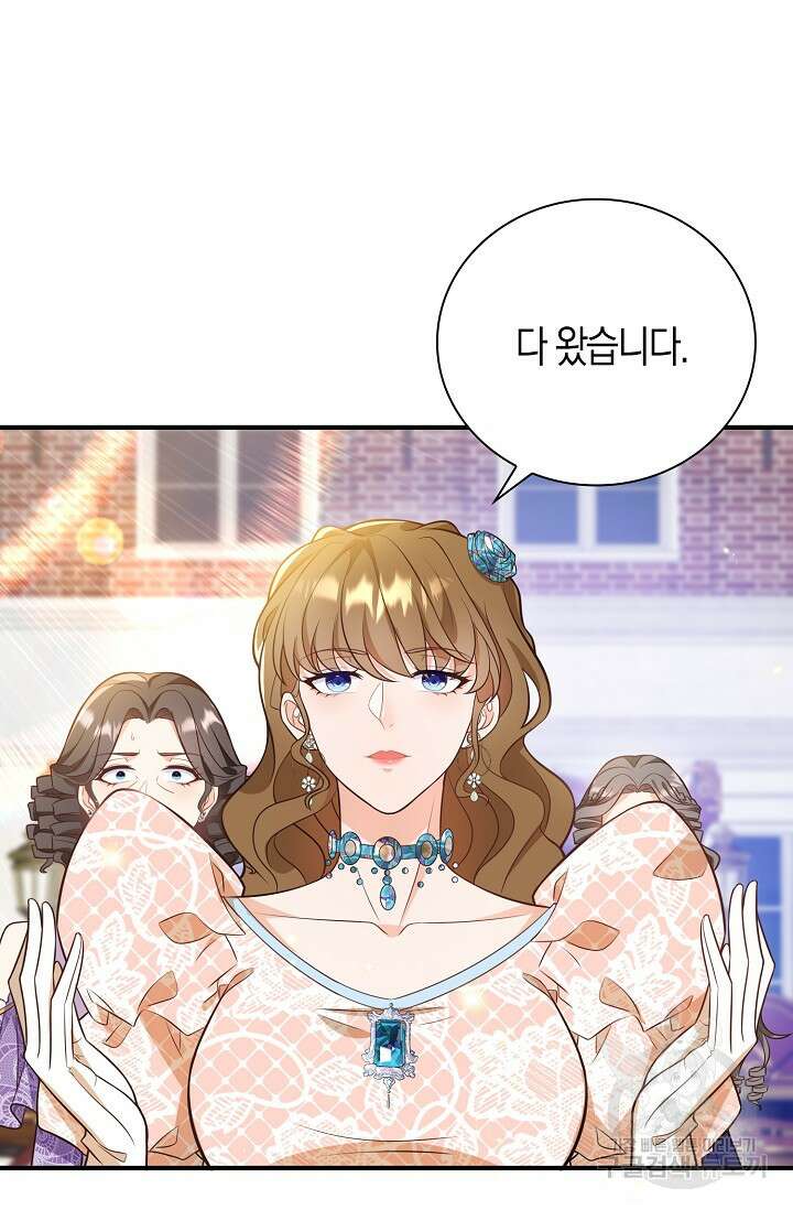 가시밭길을 꽃길로 바꾸는 법 28화 71