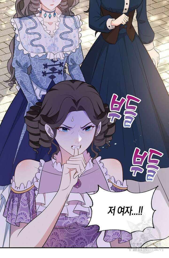 가시밭길을 꽃길로 바꾸는 법 28화 82