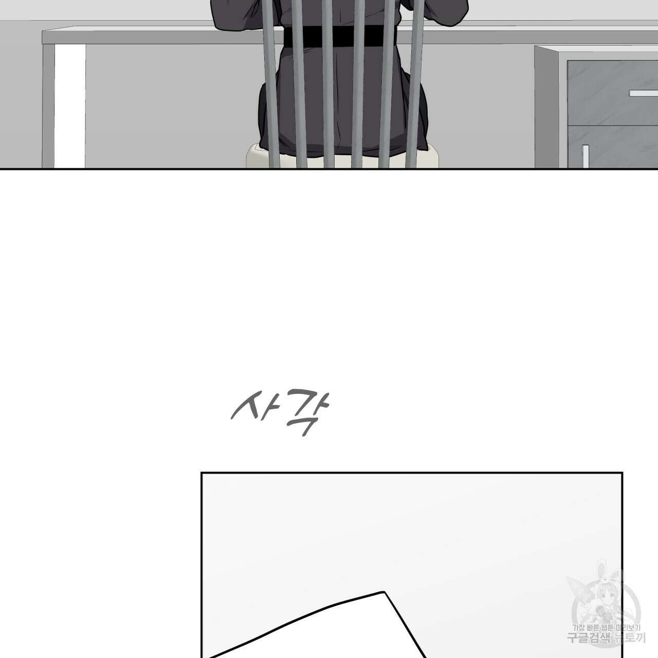 숲바다 54화 12