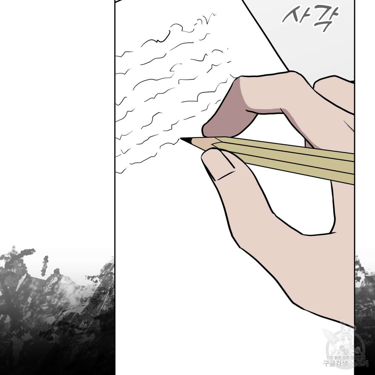 숲바다 54화 13