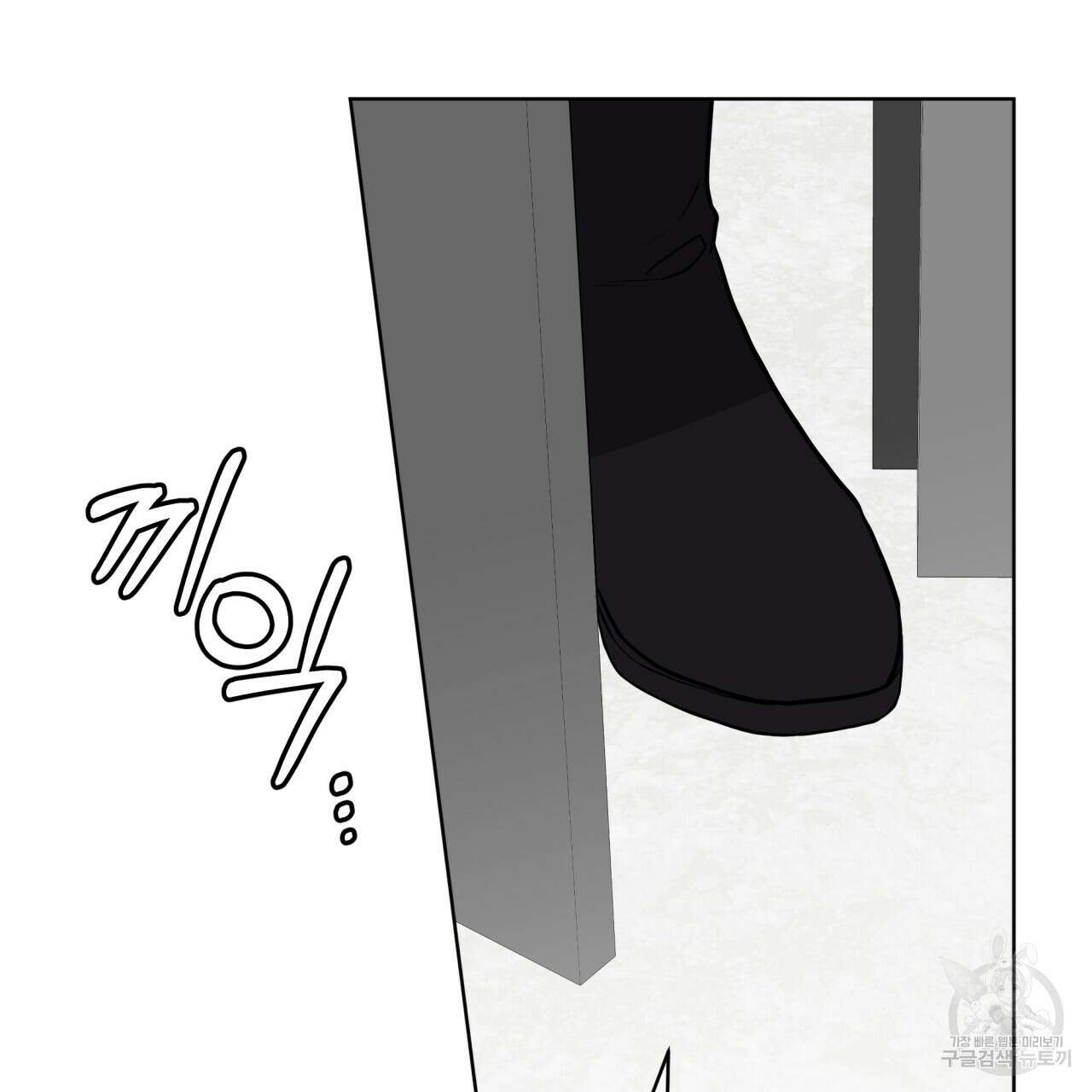 숲바다 54화 20