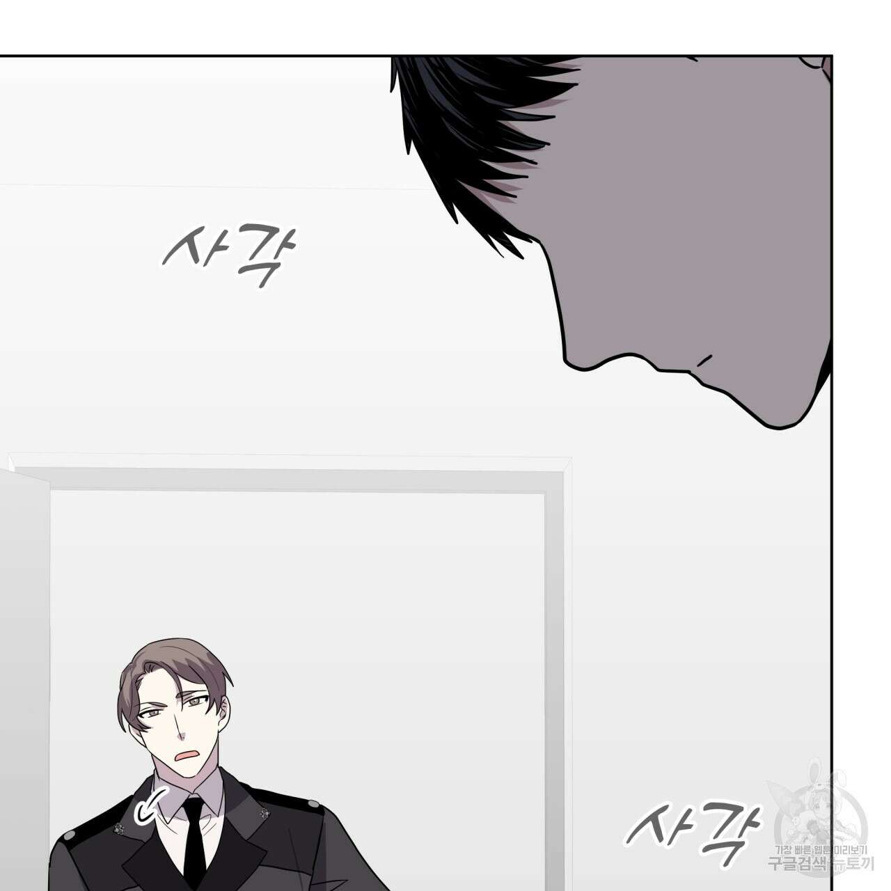 숲바다 54화 22