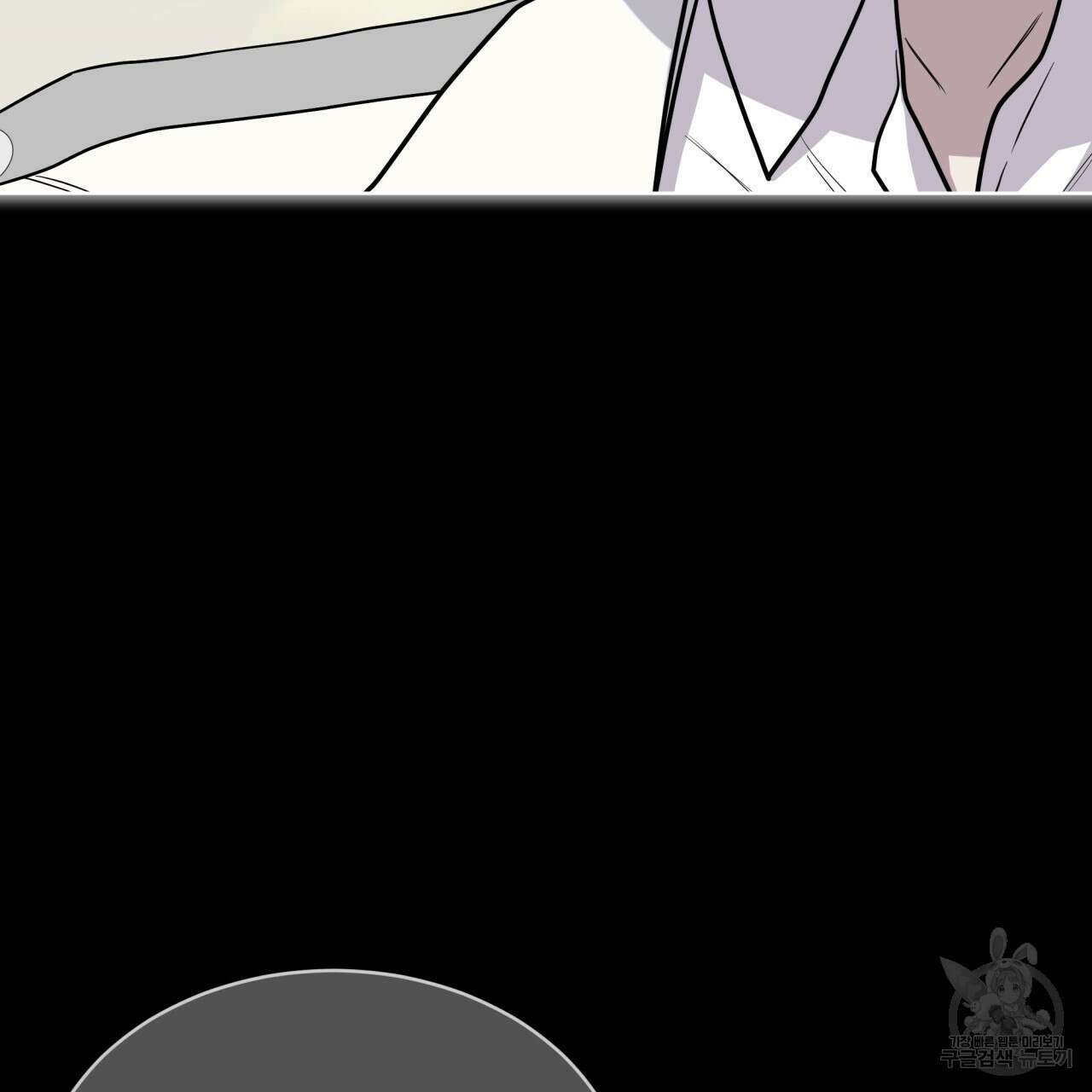 숲바다 54화 25