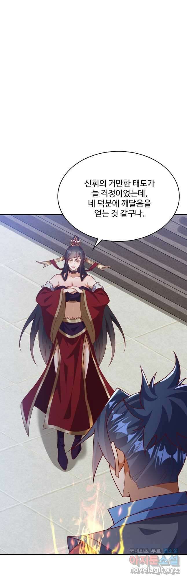 무역: 운명을 거스르다 254화 2